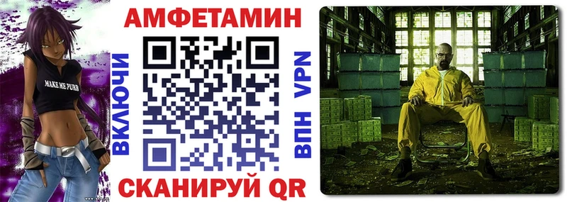где можно купить наркотик  гидра онион  Amphetamine Розовый  Пустошка 