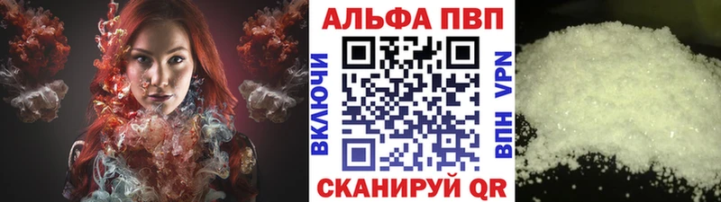 kraken рабочий сайт  Пустошка  Альфа ПВП крисы CK  как найти закладки 