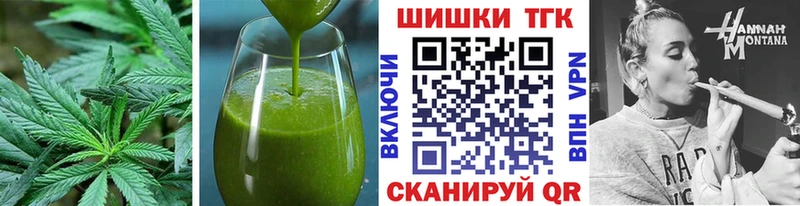 дарнет шоп  Пустошка  Cannafood конопля 
