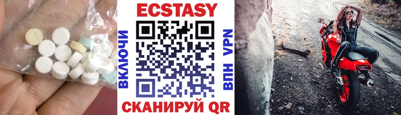 Ecstasy MDMA  omg как войти  Пустошка 