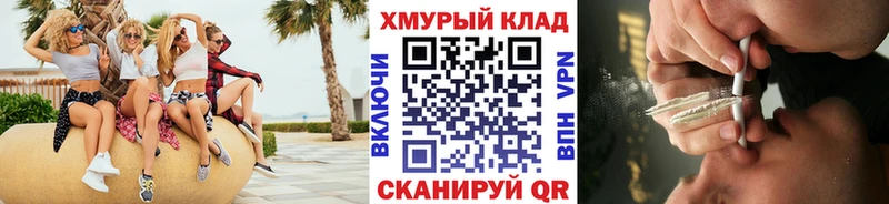 KRAKEN как зайти  Пустошка  ГЕРОИН гречка 