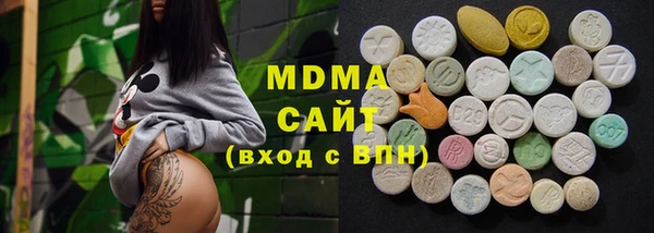 ALPHA-PVP Армянск