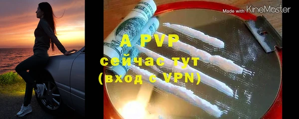 таблы Аркадак