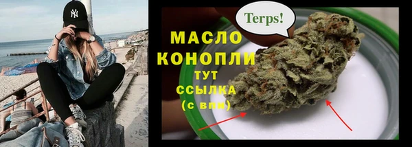 таблы Аркадак