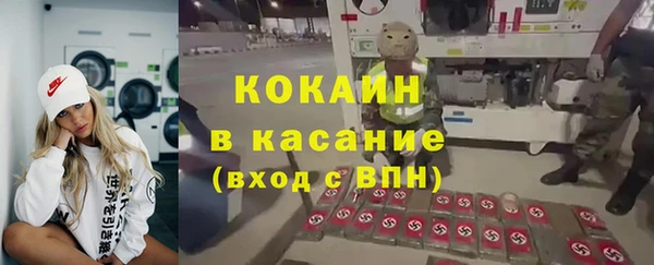 таблы Аркадак