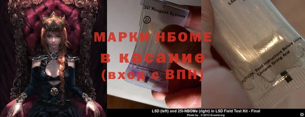 таблы Аркадак