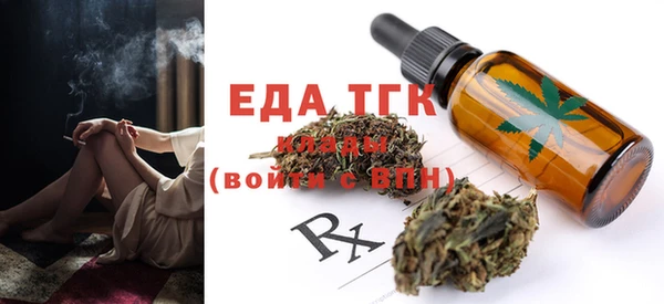 таблы Аркадак