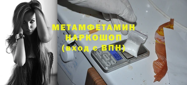 трава Новокубанск