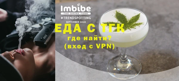 ALPHA-PVP Армянск