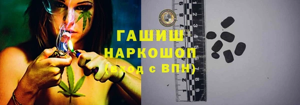 трава Арсеньев