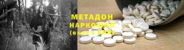ALPHA-PVP Армянск