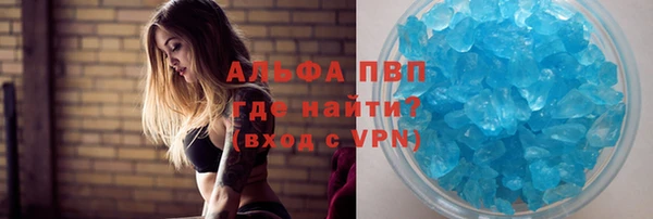 трава Арсеньев