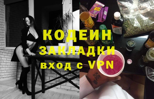 ALPHA-PVP Армянск