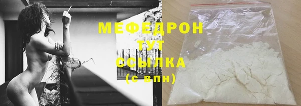 трава Арсеньев