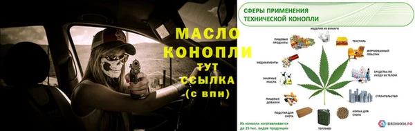 ALPHA-PVP Армянск