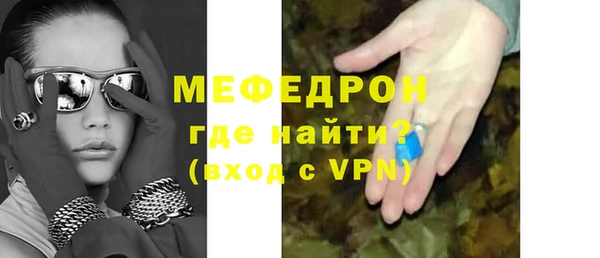 трава Арсеньев
