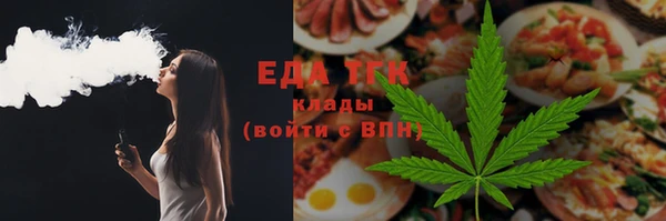 таблы Аркадак