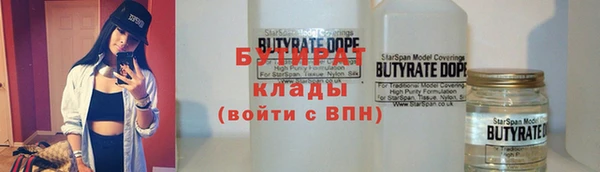 таблы Аркадак
