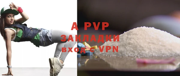 ALPHA-PVP Армянск