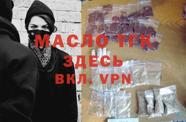 трава Арсеньев