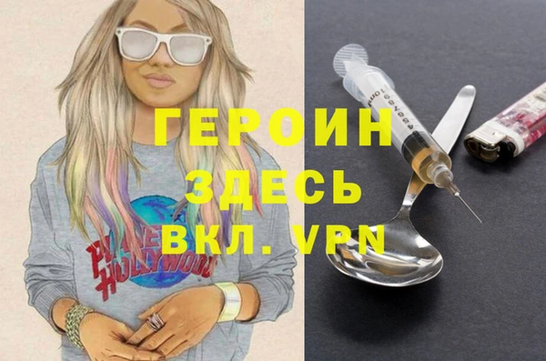 экстази Новозыбков