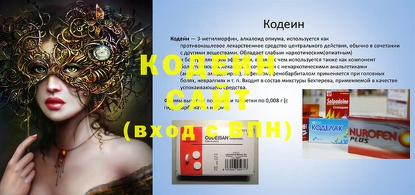 таблы Аркадак