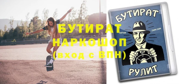 ALPHA-PVP Армянск