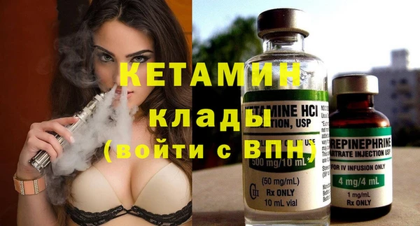 ALPHA-PVP Армянск