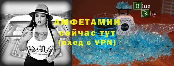 мефедрон Алексеевка