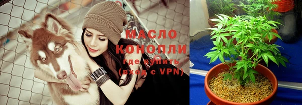 таблы Аркадак