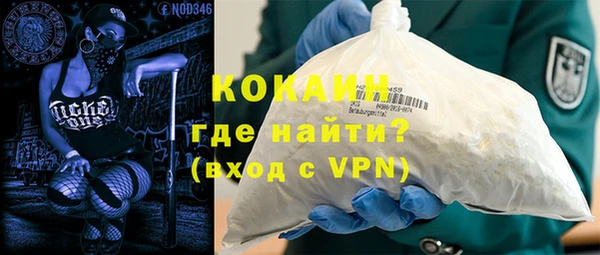 ALPHA-PVP Армянск