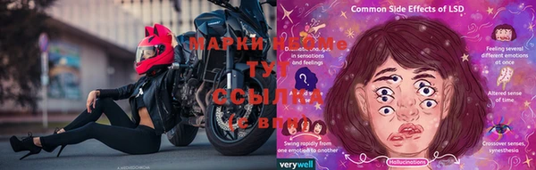 таблы Аркадак