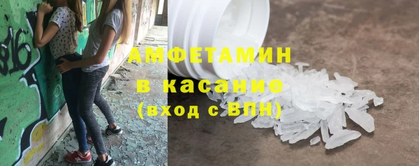 ALPHA-PVP Армянск