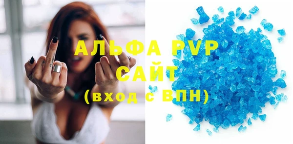 таблы Аркадак