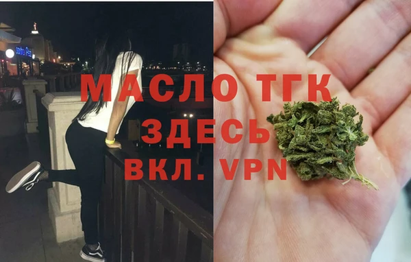 ALPHA-PVP Армянск