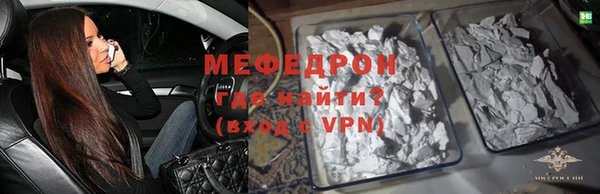 трава Арсеньев