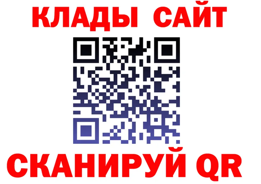 APVP кристаллы зеркало это блэк спрут Пустошка