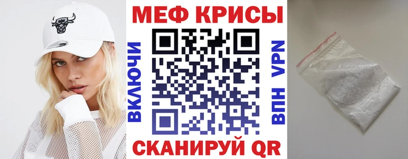 площадка наркотические препараты  Пустошка  МЕФ mephedrone 