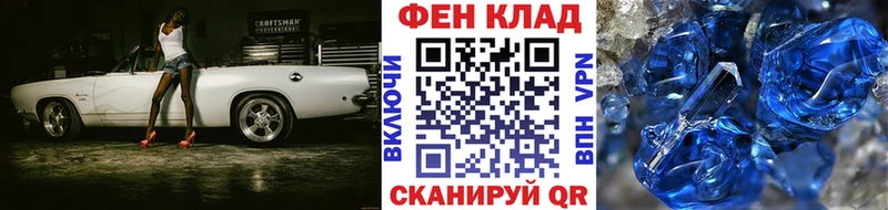 МЕТАМФЕТАМИН кристалл купить наркотики цена Пустошка