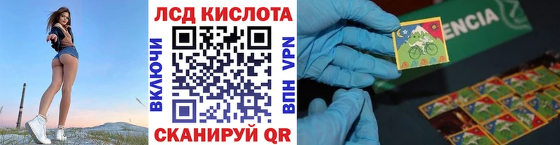 Марки 25I-NBOMe 1,5мг Пустошка